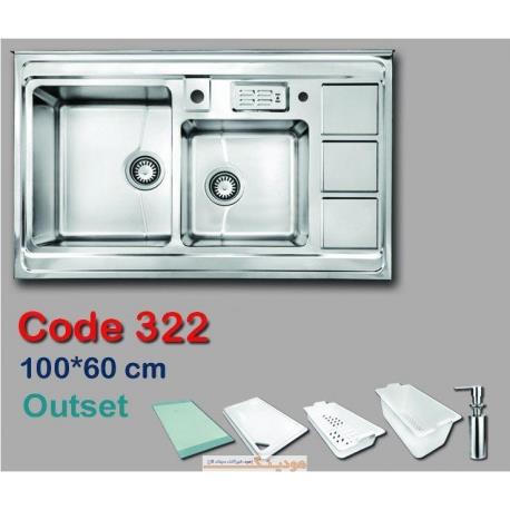 سینک استیل روکار  اخوان مدل 322